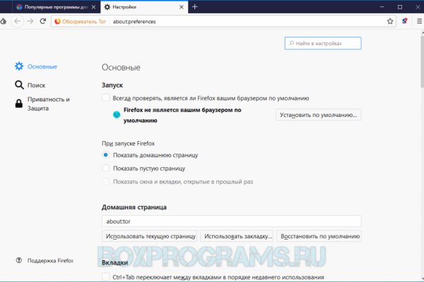 Кракен рабочий сайт