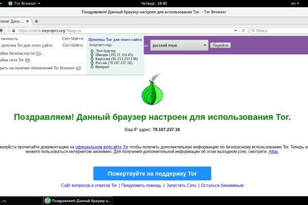 Кракен сайт kr2web in