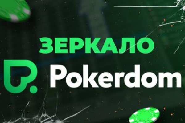 Кракен актуальная ссылка тор
