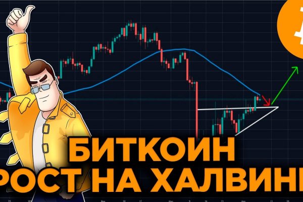 Кракен 15at