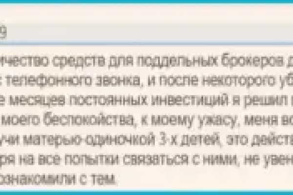 Кракен пользователь не найден что