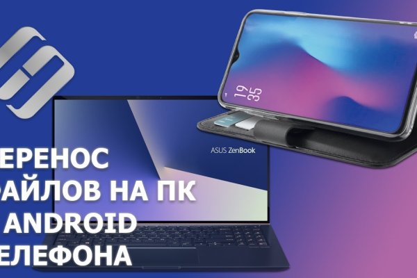 Кракен как попасть
