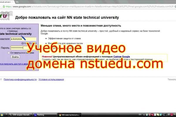 Как найти кракен в торе