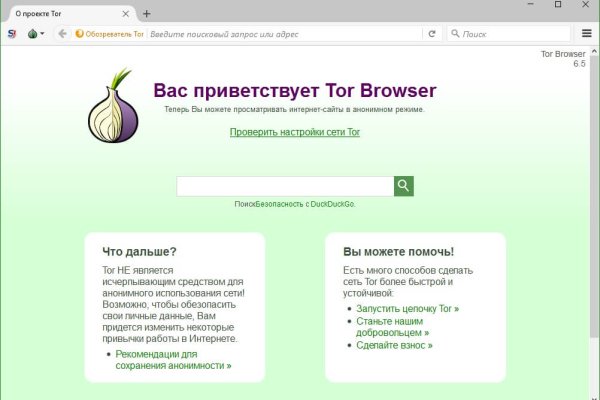 Кракен площадка kr2web in