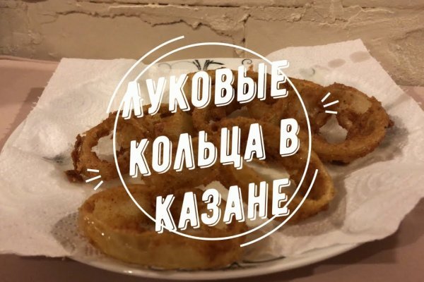 Ссылка официальный сайт кракен